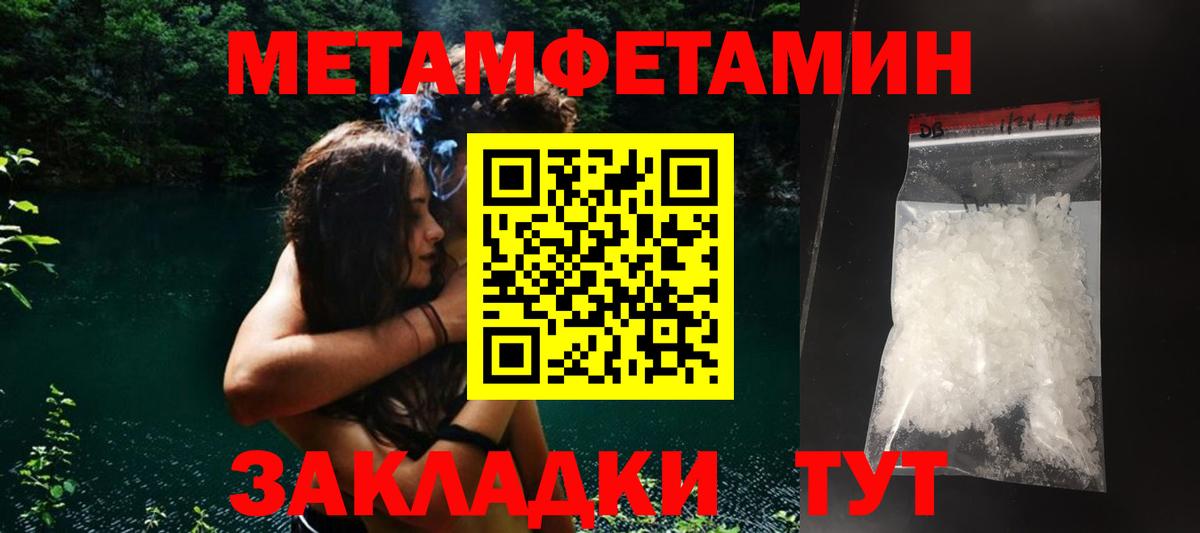 Amphetamine VHQ Белгород