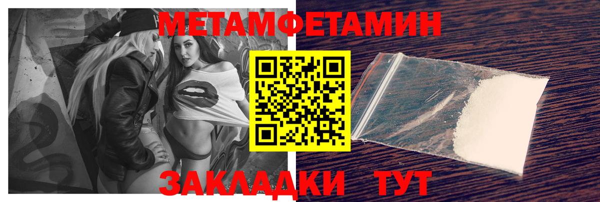 Белгород  Амфетамин Premium  Вход с VPN 