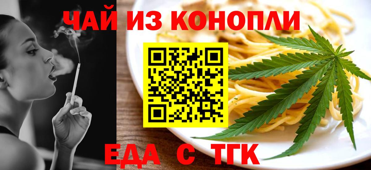 Гашиш  NBOMe  МЕФ   Каннабис  Белгород  Гашиш  Вход с VPN  Кокаин  МЕФ 