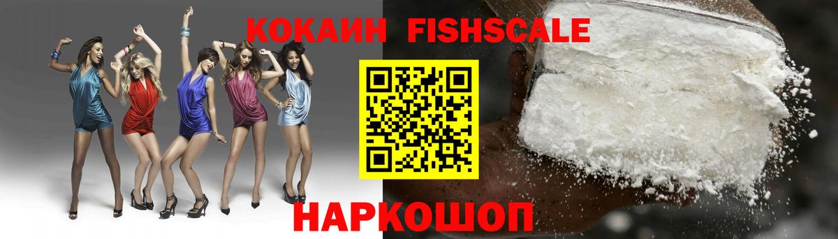 Белгород  сколько стоит  Вход с VPN  Cocaine  КОКАИН 99%  Cocaine Колумбийский 