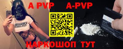 тгк Гусь-Хрустальный