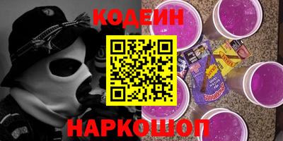 таблы Апшеронск