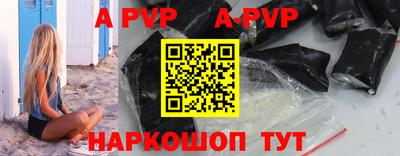 тгк Аргун