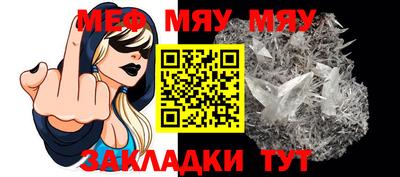 таблы Апшеронск