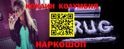тгк Аргун