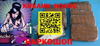 тгк Аргун