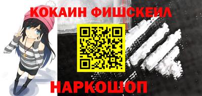 таблы Апшеронск