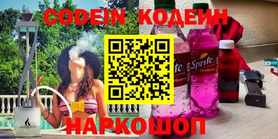 тгк Аргун