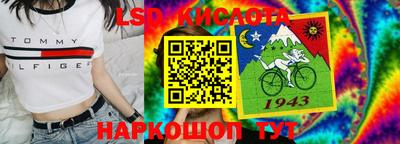 скорость Апрелевка