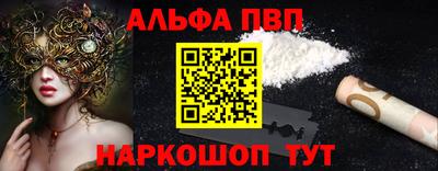 тгк Аргун