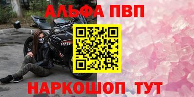 тгк Аргун