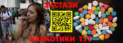 таблы Апшеронск