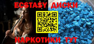 тгк Аргун