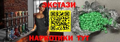 тгк Аргун