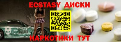 тгк Аргун