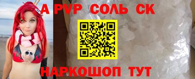 тгк Аргун
