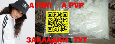 таблы Апшеронск