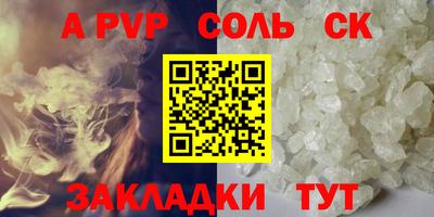 скорость Апрелевка