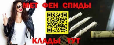 таблы Апшеронск