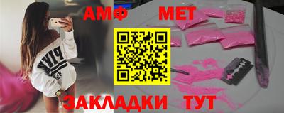 таблы Апшеронск