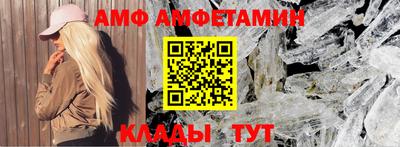 таблы Апшеронск