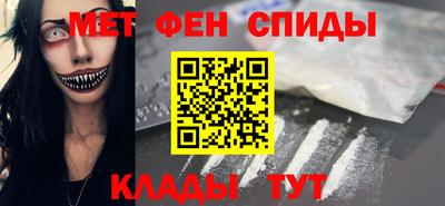 таблы Апшеронск