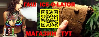 тгк Аргун