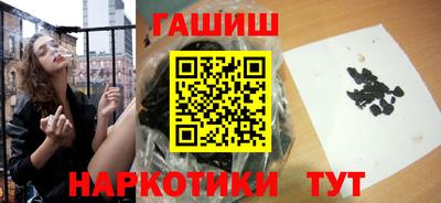 таблы Апшеронск