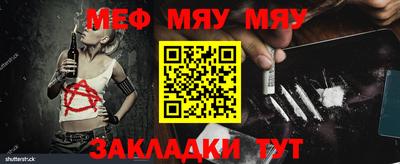 тгк Аргун