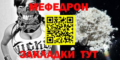 таблы Апшеронск