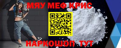 таблы Апшеронск