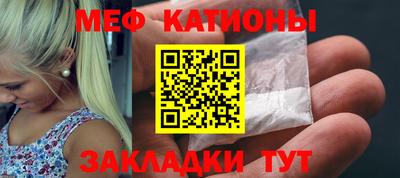 таблы Апшеронск
